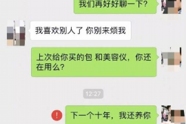 济宁融资清欠服务