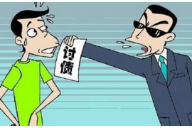 济宁融资清欠服务